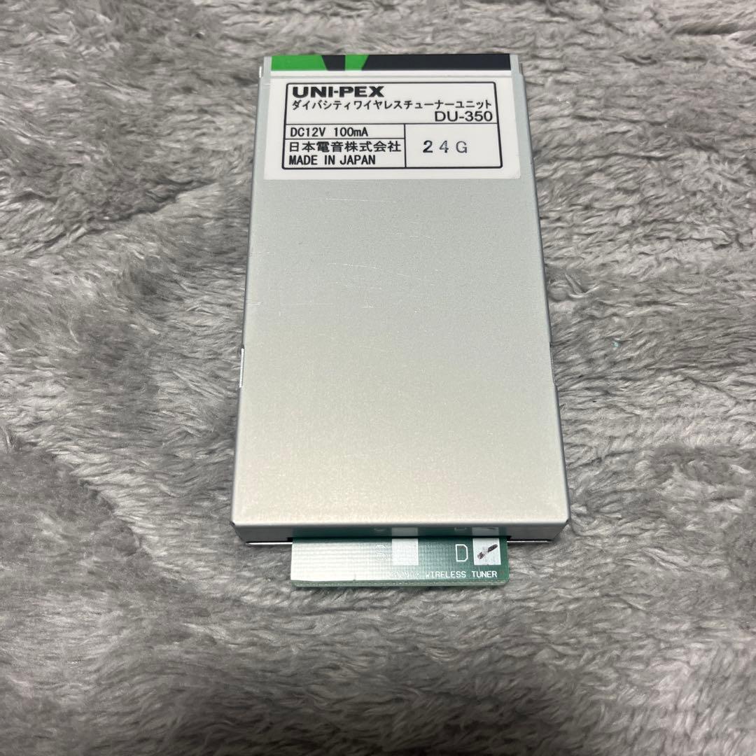 【未使用品】UNI-PEX DU-350 箱なし3台