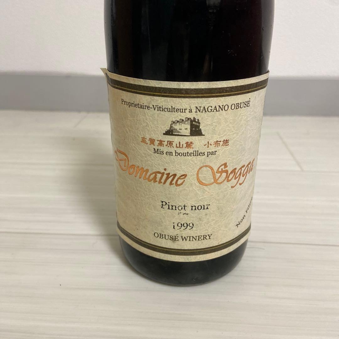 小布施ワイナリー1999古酒ドメイヌソガ　Piont Noirヴィンテージワイン
