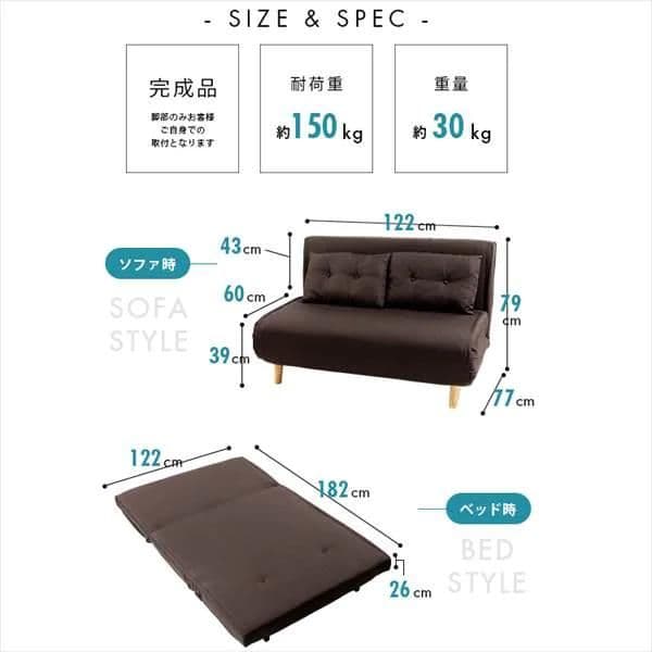 リクライニングソファベッド 3WRS-1220 グレー【同梱不可】o