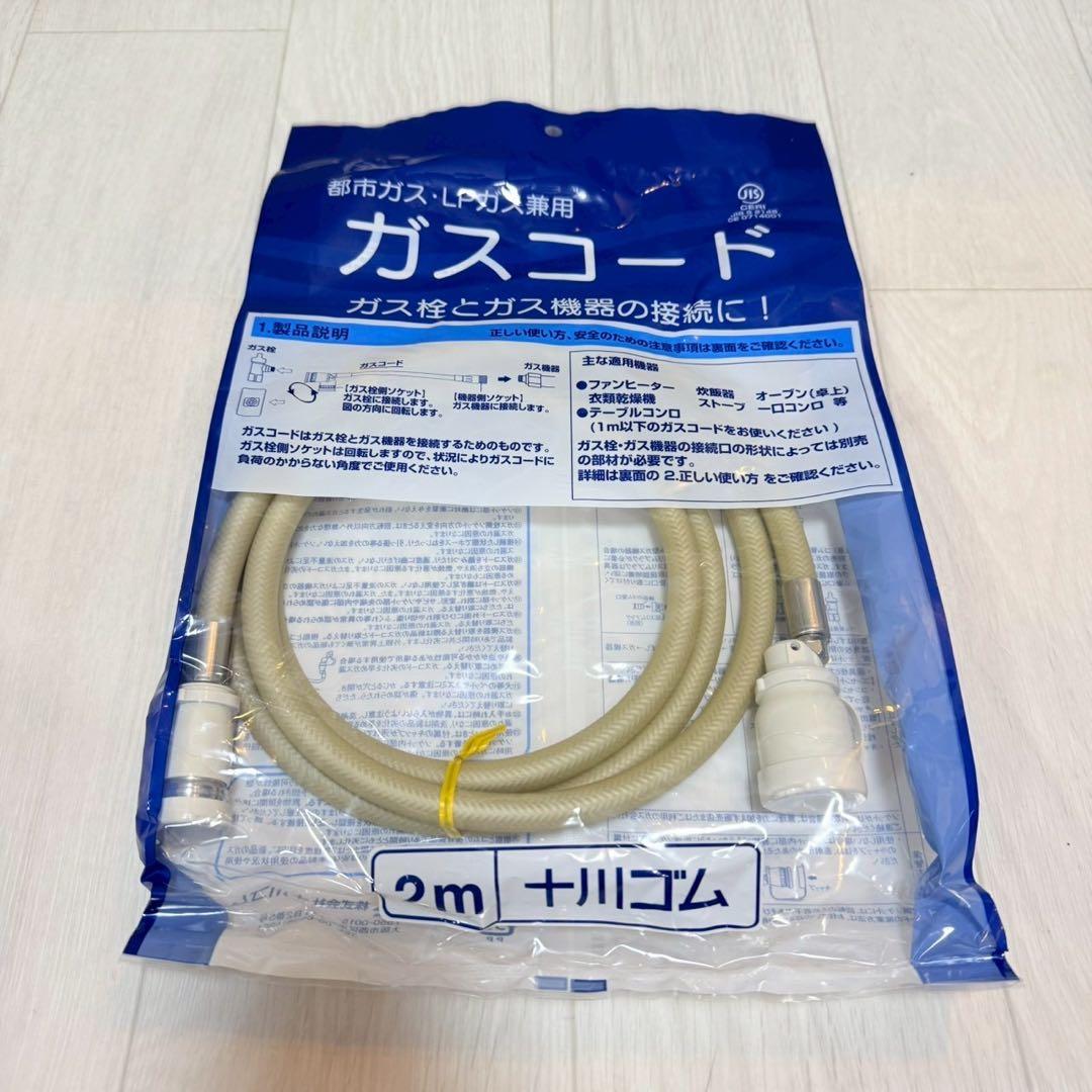 NORITZ ガスファンヒーター GFH−4006S-W5　LP用　プロパンガス