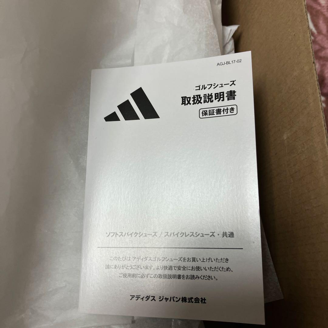 アディダス・ADIZERO ZG BOA