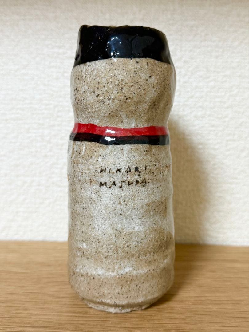 増田光　さん　こけし型　花瓶　ピッチャー　美品