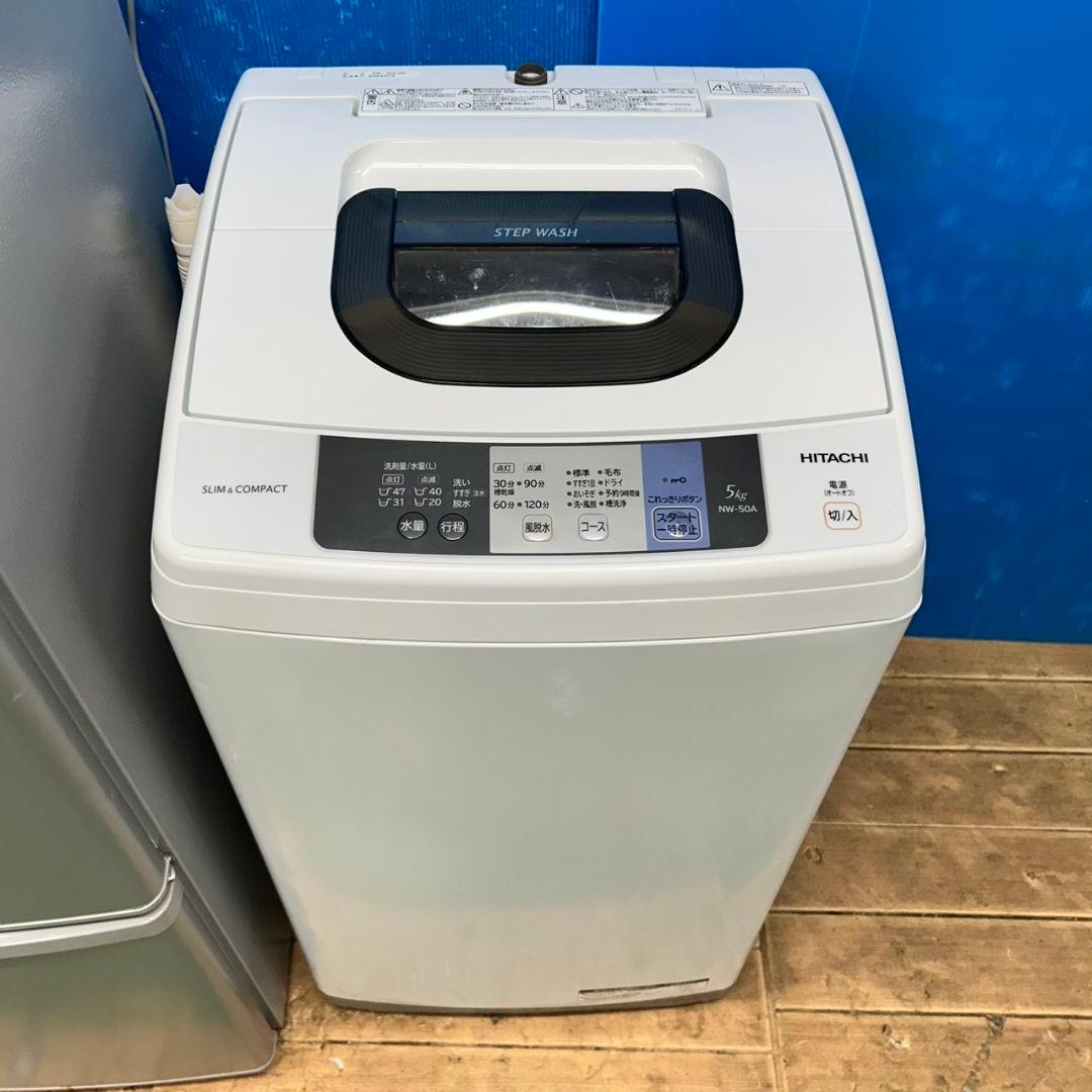 66Z 冷蔵庫 洗濯機 電子レンジ 3点セット 一人暮らし 国内メーカーセット