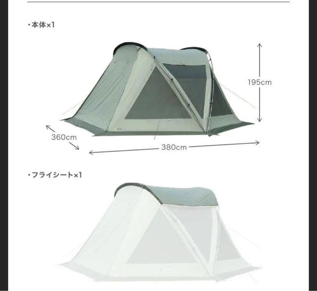 t*u様 鎌倉天幕 ナショナルジオグラフィック p4 最終値下げ