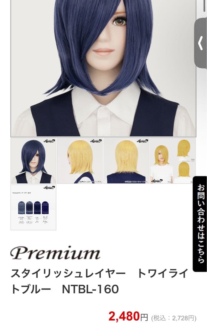 ギアルページ