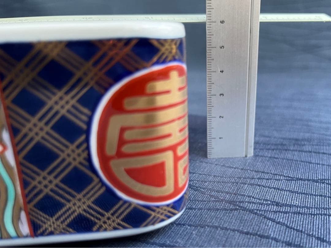 弥左エ門　弥左ヱ門　アリタポーセリンラボ　染錦丸紋寿　三段重　陶箱　吉祥文様