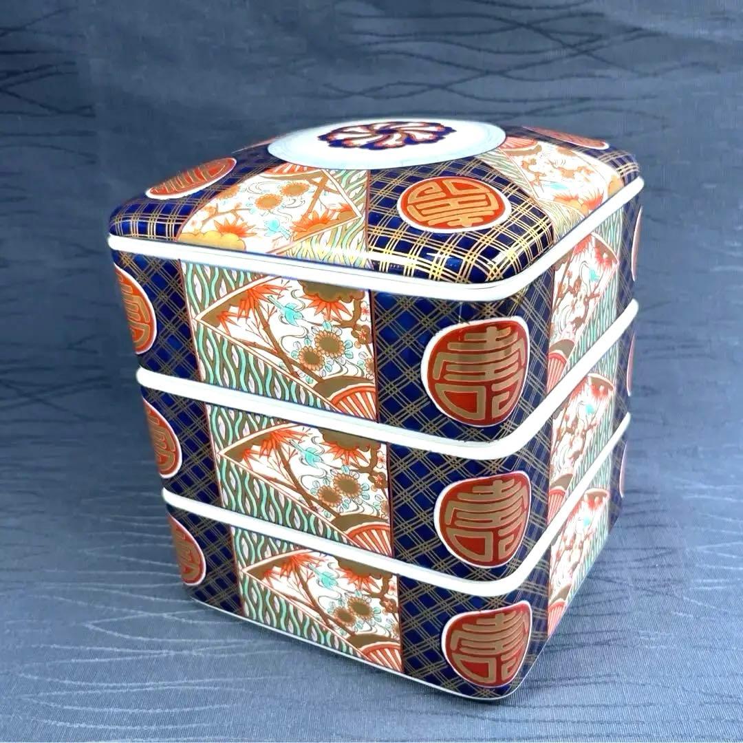 弥左エ門　弥左ヱ門　アリタポーセリンラボ　染錦丸紋寿　三段重　陶箱　吉祥文様