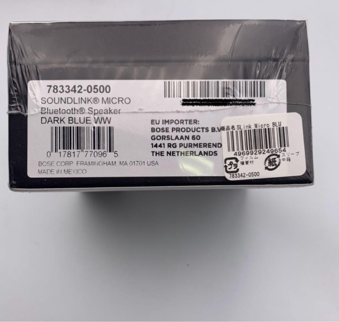 BOSE SoundLink Micro Bluetoothスピーカー ブルー