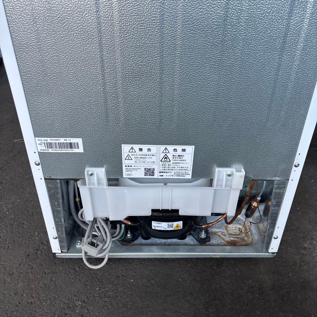 SHARP中古冷凍冷蔵庫152L2022年製 形名SJ-D15H-W