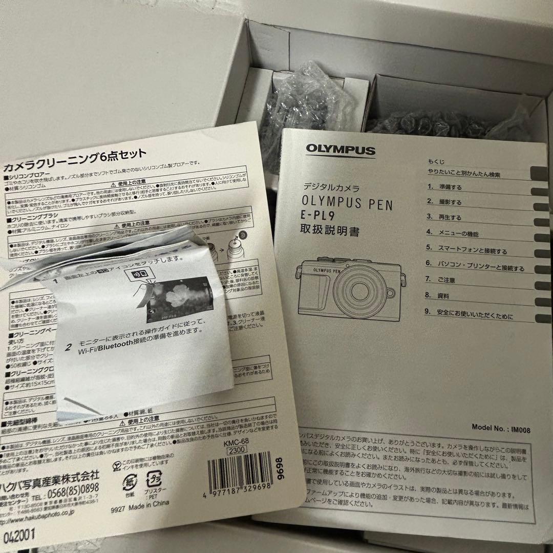 OLYMPUSミラーレス一眼カメラ E−PL9 ダブルズームキット