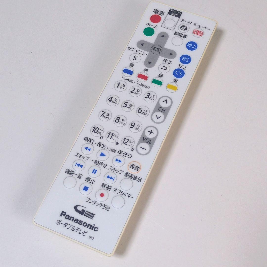 【良品】Panasonic パナソニックプライベート・ビエラUN-10E6-W