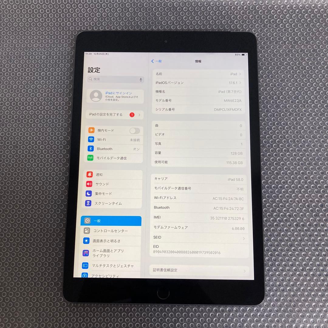 591【早い者勝ち】iPad7 第7世代 128GB SIMフリー☆
