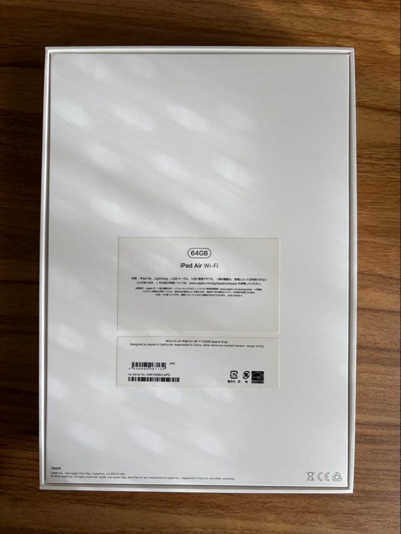 iPad Air 第3世代　64GB Wi-Fiモデル　キーボード付き