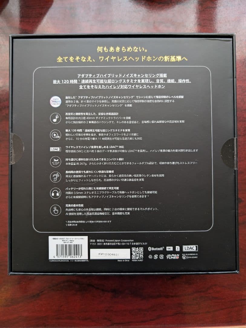 AVIOT WA-V1 ネイビー