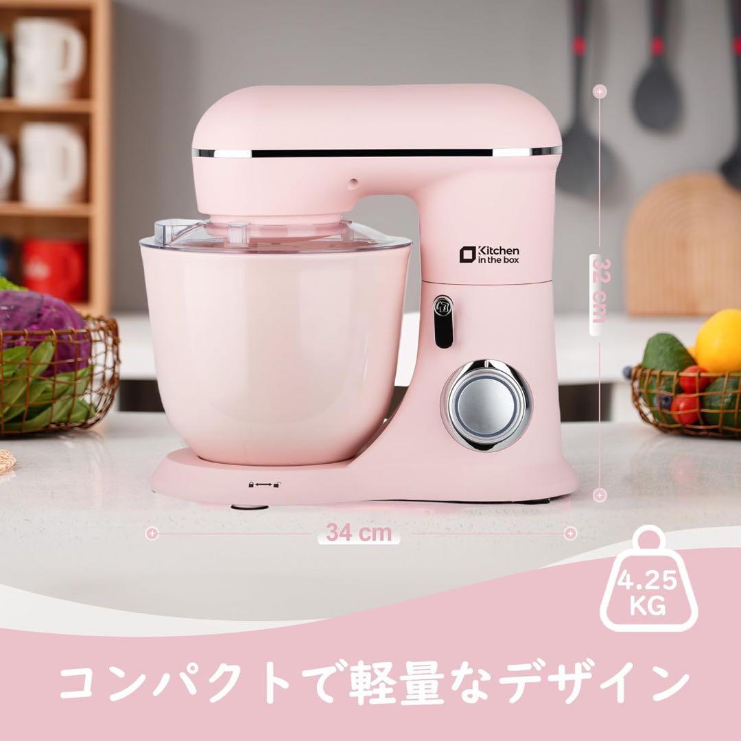 ❣️1点限り❣️スタンドミキサー　パン4.5L+5Lダブルボウル 大容量 10段階