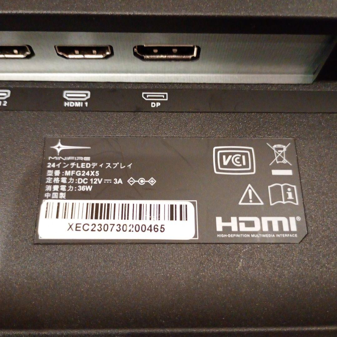 mfg24x5 ゲーミングモニター