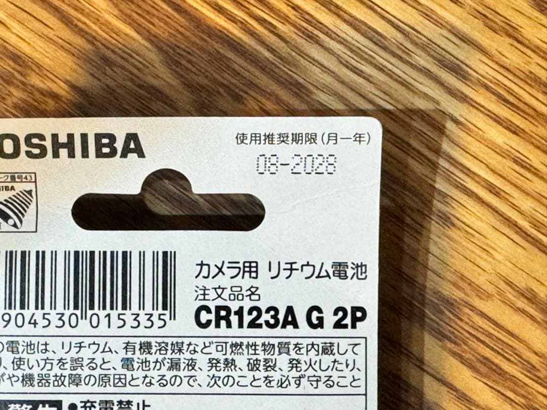 京セラ T zoom kyocera 電池・フィルムおまけ付き