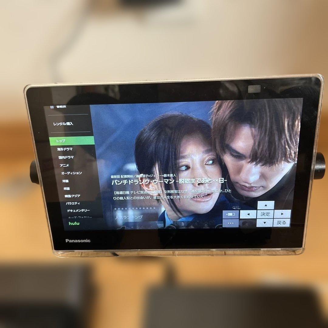 panasonicプライベートビエラUN-10CN10-K 充電台付き