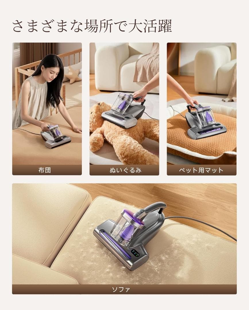 uwant 布団クリーナー 65℃熱風 布団掃除機 UV除菌 超音波 ダニ退治