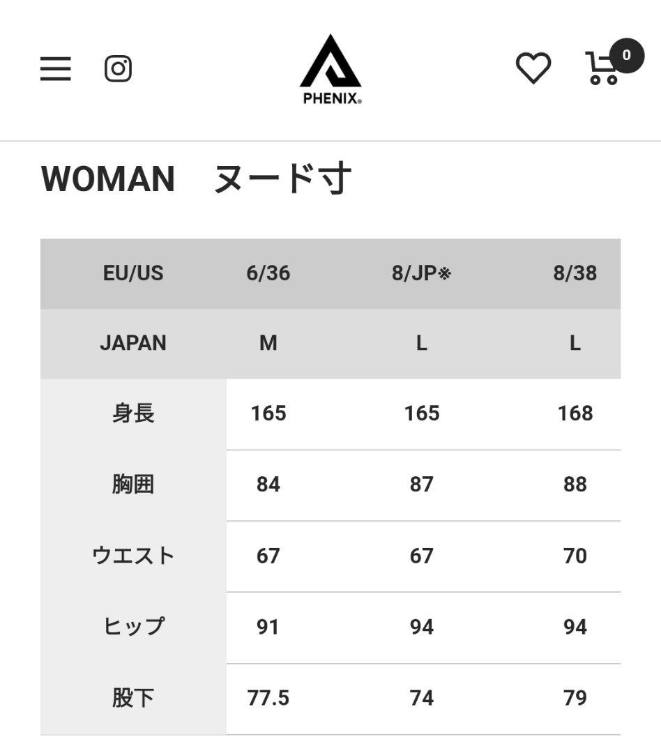e48 フェニックス Phenix ダウン レディース スキーウェア 上下セット
