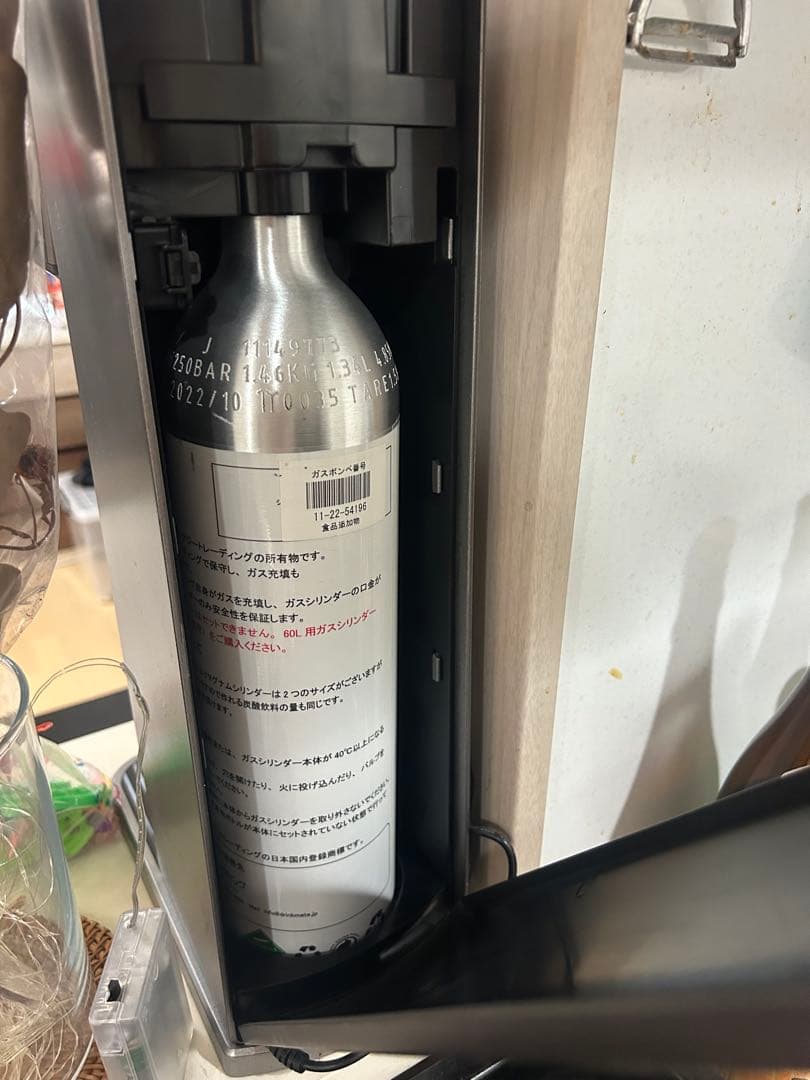 drinkmate 炭酸水メーカー ブラック