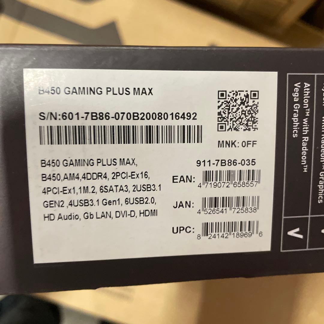 MSI B450 GAMING PLUS MAX マザーボード