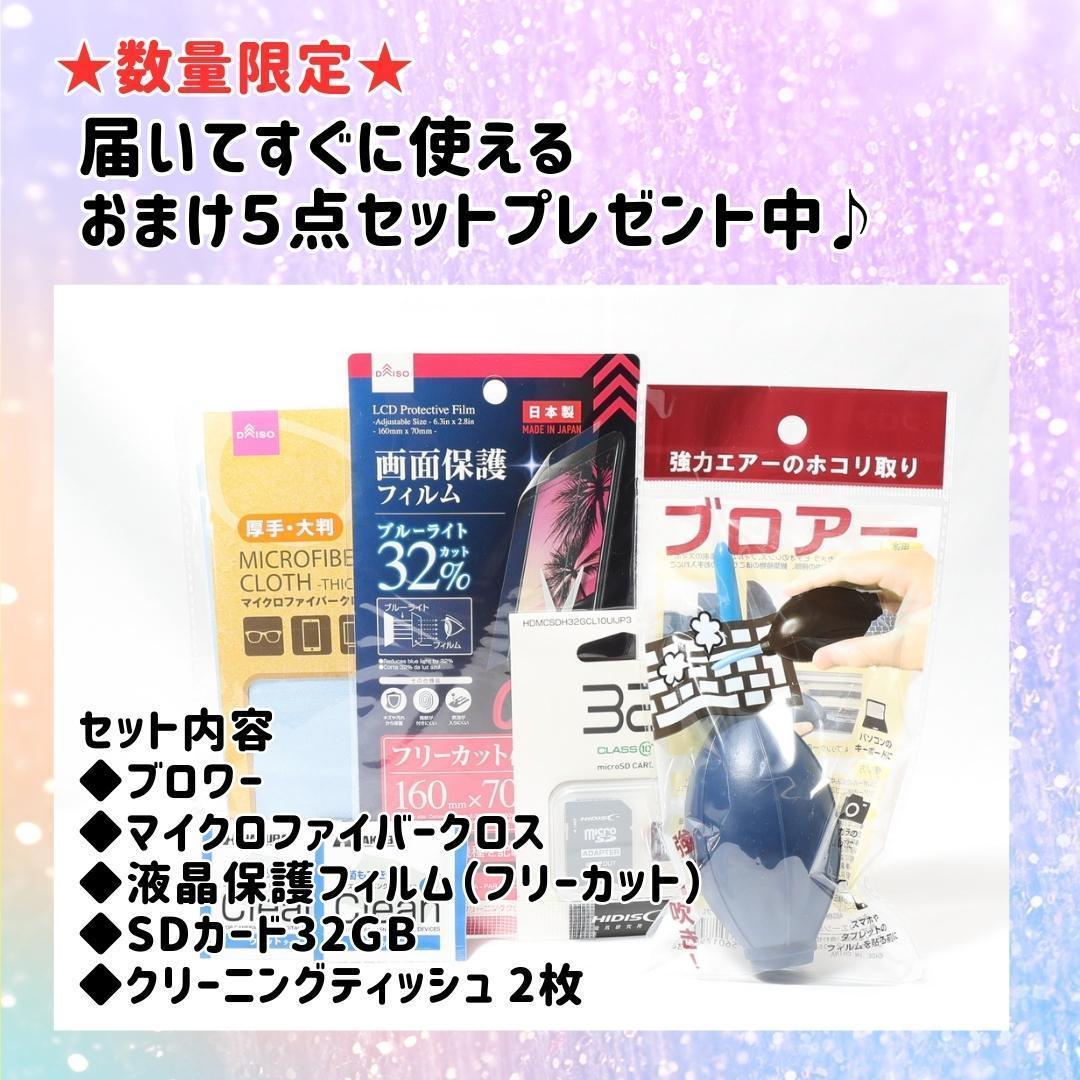 【たけ】★Canon EOS kiss X9i★超望遠レンズ 一眼レフ