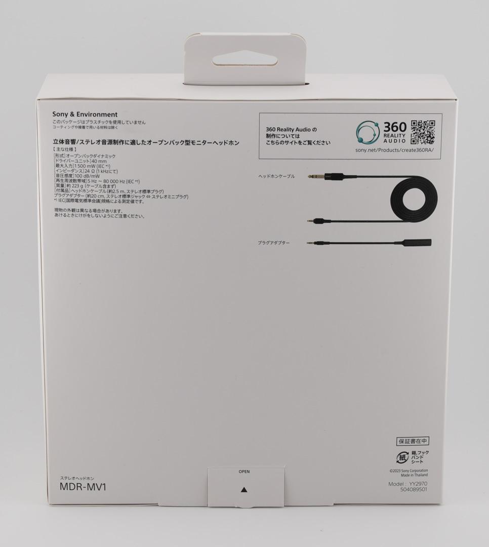 ソニー SONY 背面開放型 モニターヘッドホン MDR-MV1