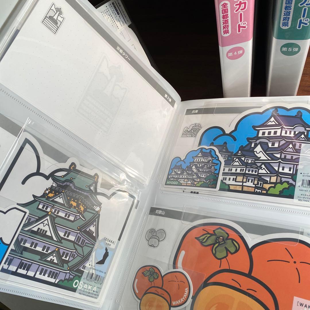 ご当地フォルムカード 大量まとめ売り 絵葉書 ポスタコレクト 全国都道府県