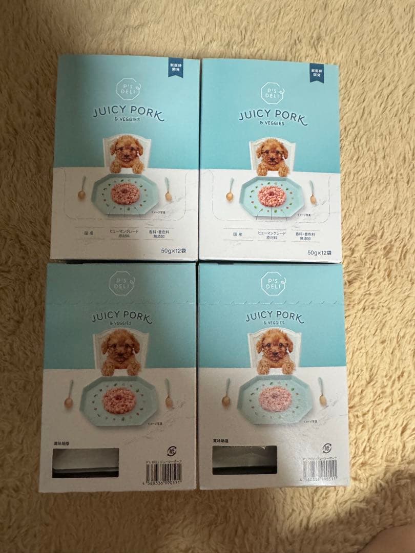 ペット犬用品