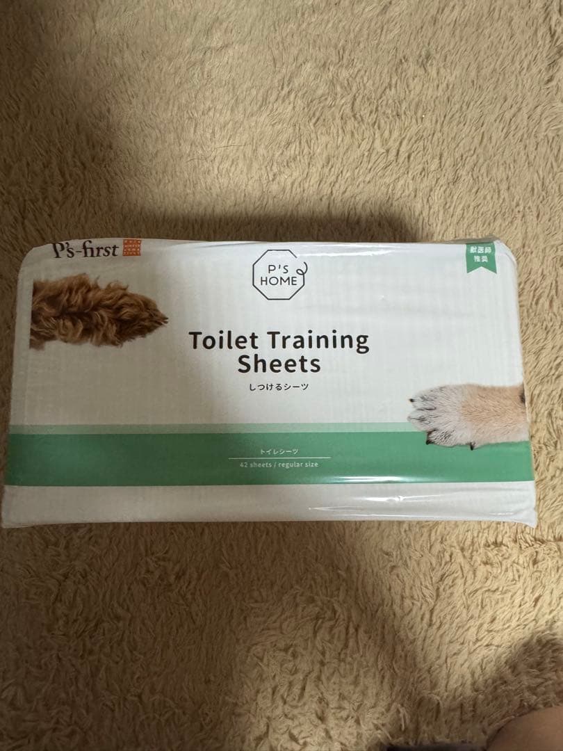 ペット犬用品