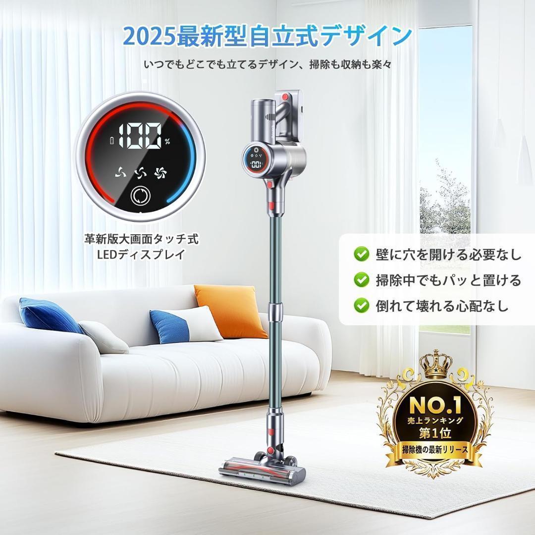 掃除機 コードレス コードレス掃除機 サイクロン式 液晶ディスプレイ 2WAY