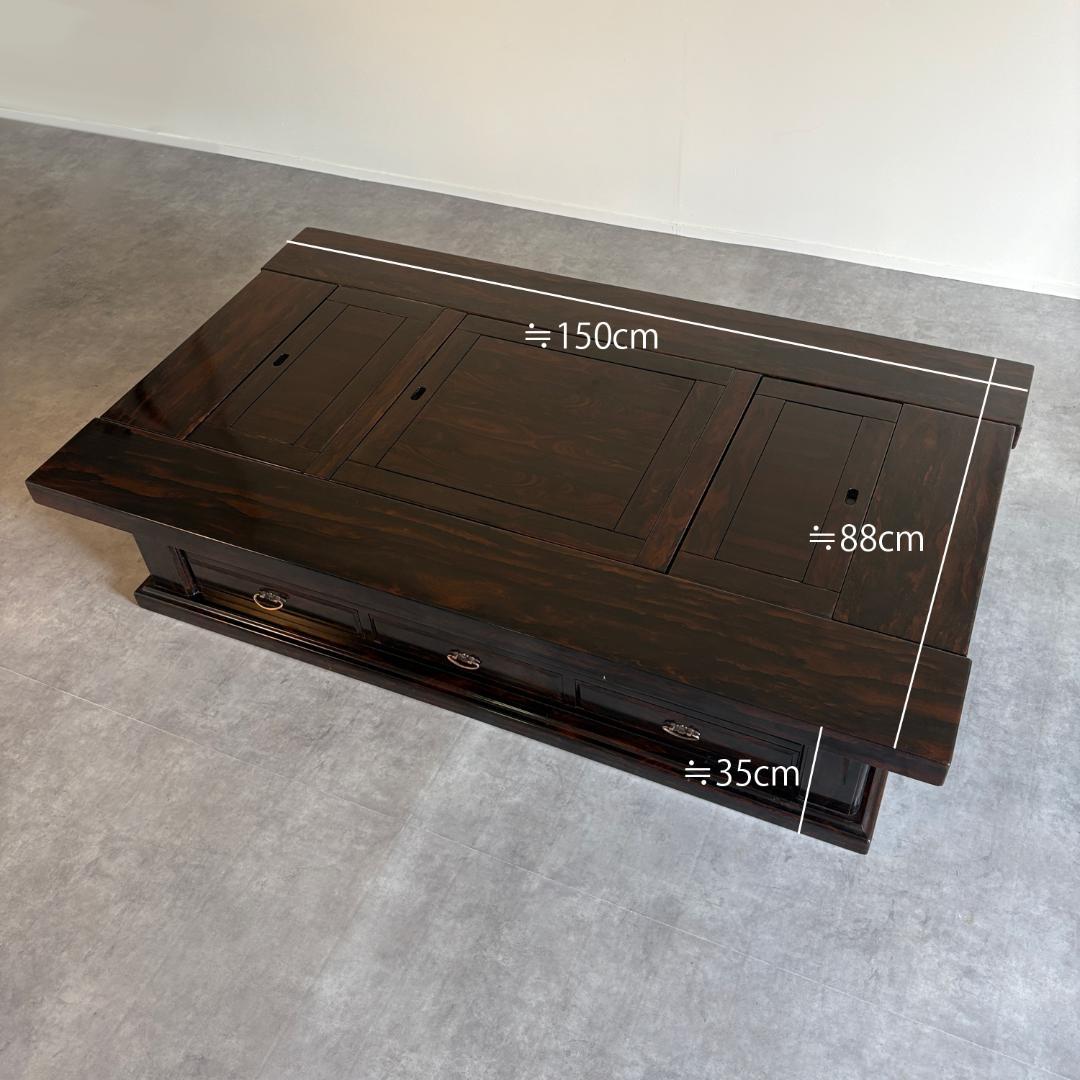 銘木　黒檀　囲炉裏テーブル　木製火鉢×座卓