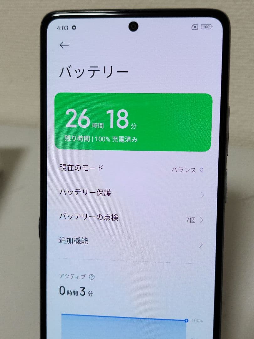 美品　Xiaomi 11T Pro ムーンホワイト 128GB　1億800万画素