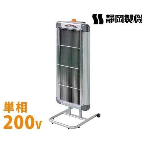 ホカットe　静岡 遠赤外線電気ヒーター 200V 暖房　ストーブ WPS-20S