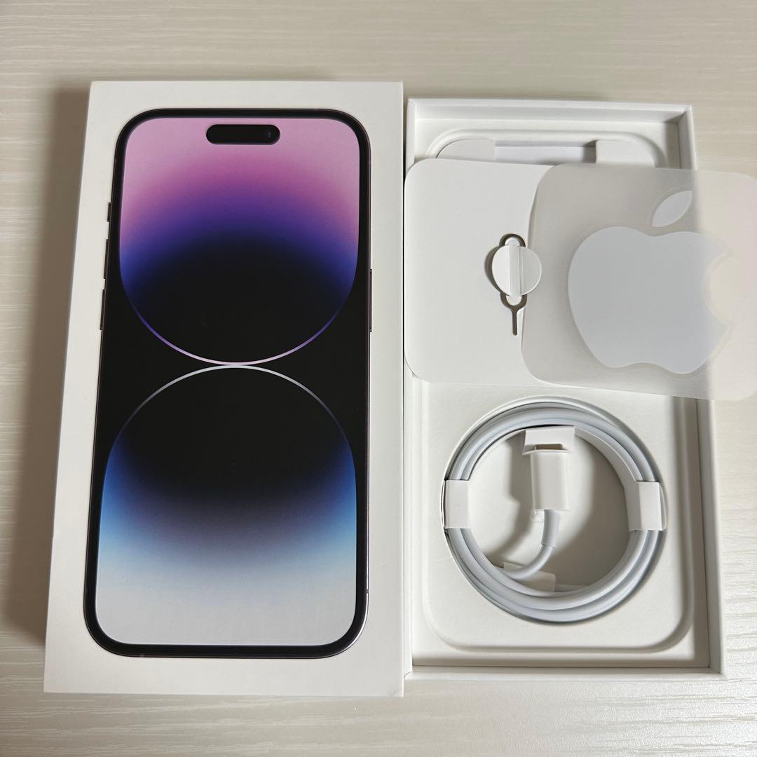 iPhone14Pro 256GB ディープパープル