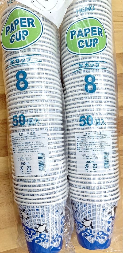 【25年購入品・中古】ハイガーかき氷機電動業務用WF-B188ペダルスイッチ付き