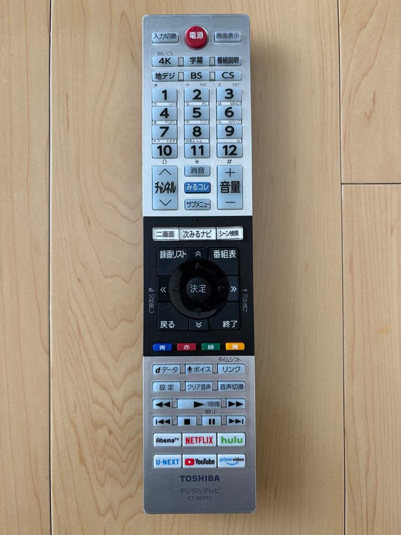 REGZA 有機EL 55X8400 55インチ 4K対応 動作確認済