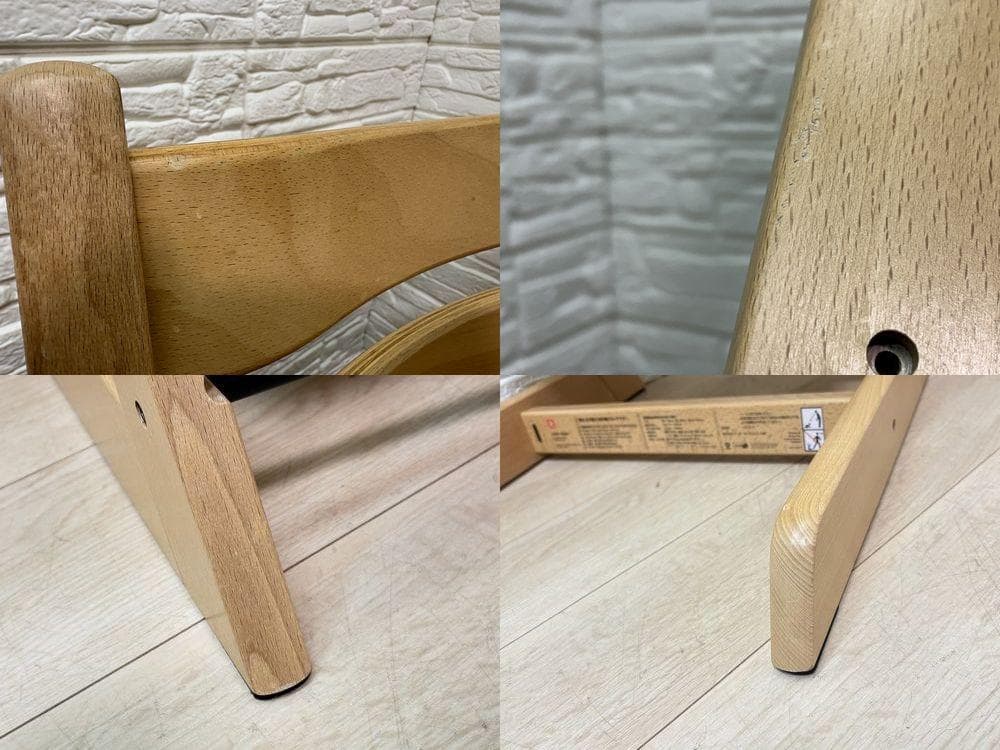 C*o様 STOKKE ストッケ トリップトラップ S/N4