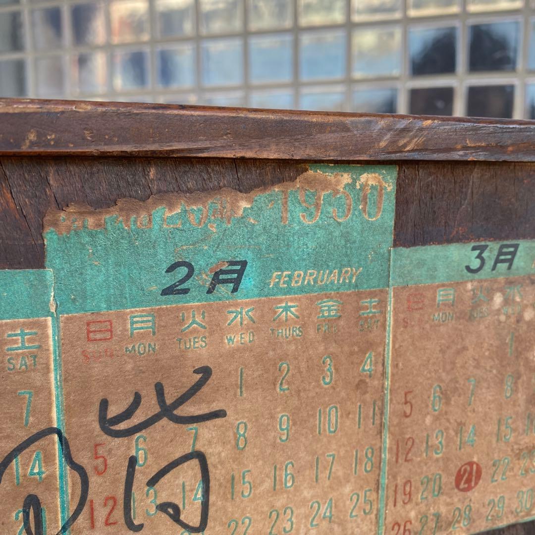 昭和中期 六段小引き出し 骨董品 古道具 古民家 時代物 インテリア