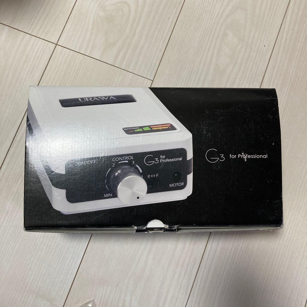 URAWA G3（ウラワ）