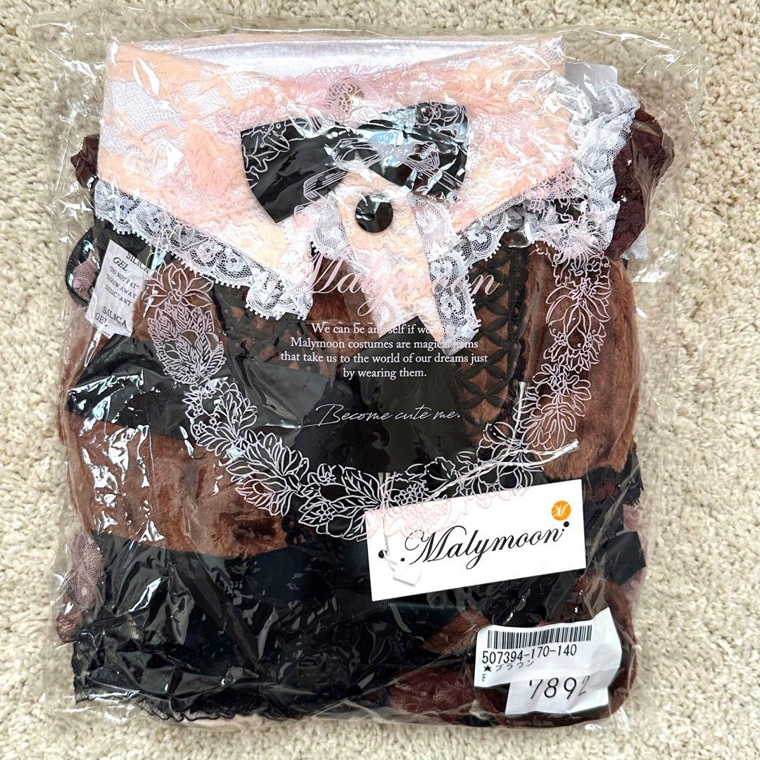 malymoon♡テディベア♡バレンタイン♡コスプレ♡希少