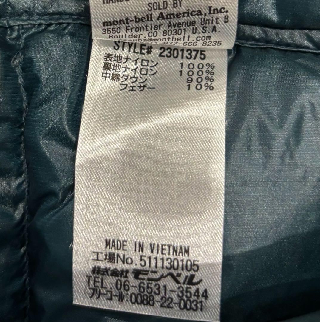 【人気 完売色】モンベル US スペリオダウン パーカ Men's男性Sサイズ