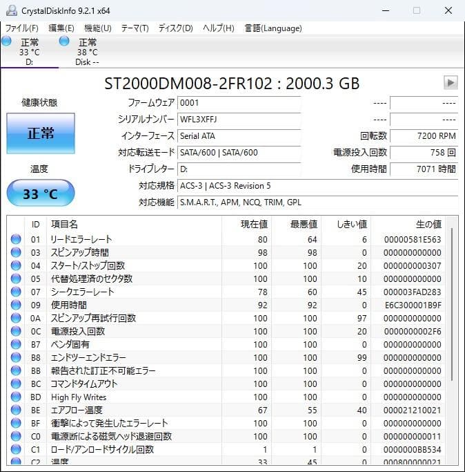 ワークステーション Precision T5820 W-2235 SSD256GB HDD2TB