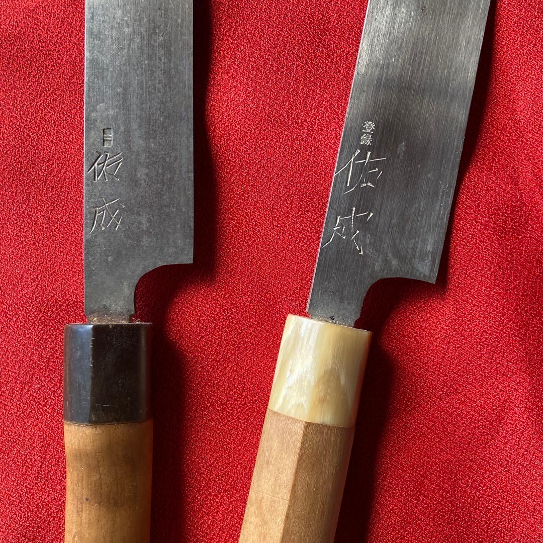 蒲鉾つけ包丁　祐成