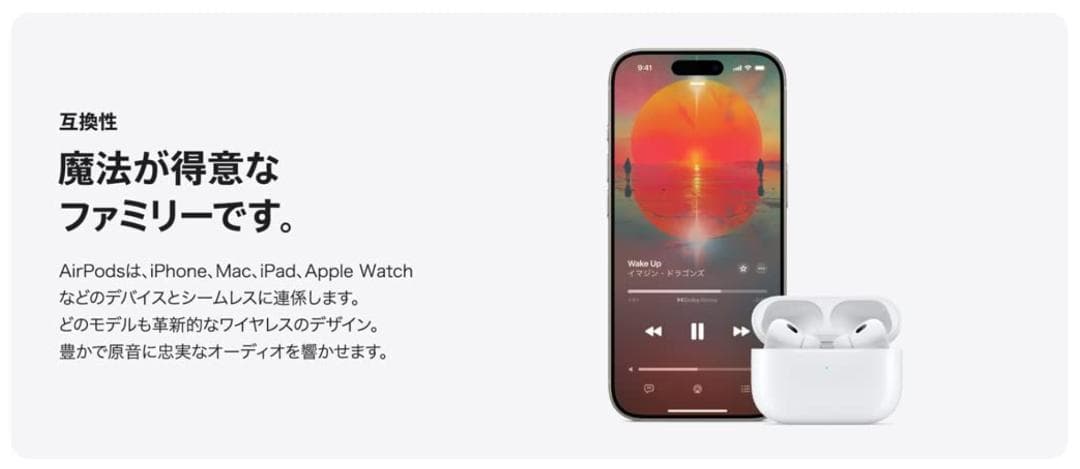 Apple AirPods 4アクティブノイズキャンセル付　新品未開封