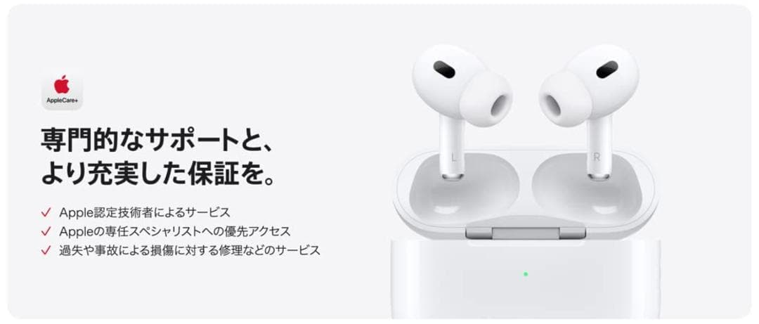 Apple AirPods 4アクティブノイズキャンセル付　新品未開封