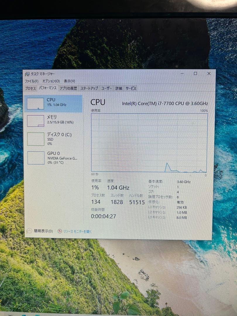 高性能 ゲーミングPC i7 7700 GTX1070ti