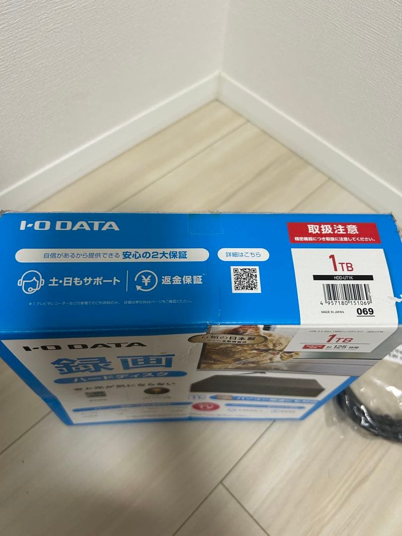 I-O DATA 1TB 外付けハードディスク2021年式