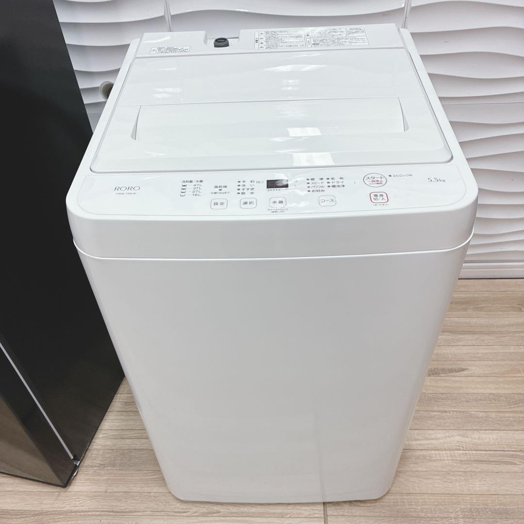 大阪府神戸市配達無料！5ヶ月保証◇ニトリ2022年冷蔵庫◇ヤマダ2023年洗濯機